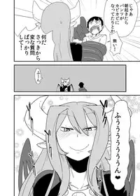 [Setouchi Pharm (Setouchi)] Mon Musu Quest! Beyond The End 4 (Monster Girl Quest!) [Digital]