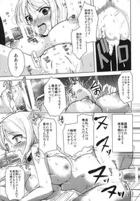 [chocolate Lv.5 (Various)] Jump Heroine Anthology JHA (Various) [Digital]