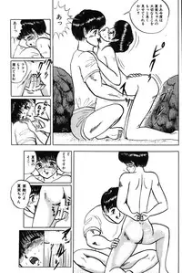 [Eiri Kiku] Minami no Kuni no Kuumi