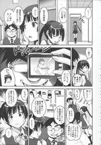 [Shinama] Pants Change!