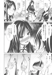 [Takemasa Takeshi] Haitoku Syndrome