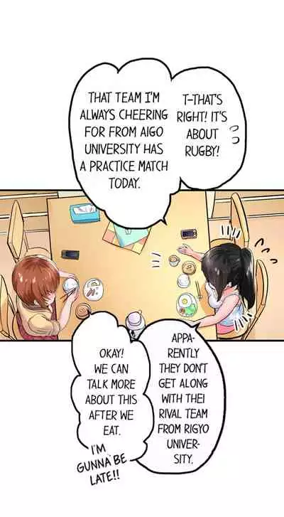 Dick Me Up Inside Ch. 1-6