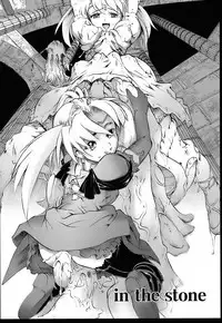 [Okada Matsuoka] Milk Spot