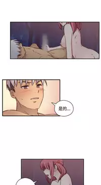 [Dasum&Puutaro] H-Campus H校园<第2季> Ch.47~53 [Chinese]中文