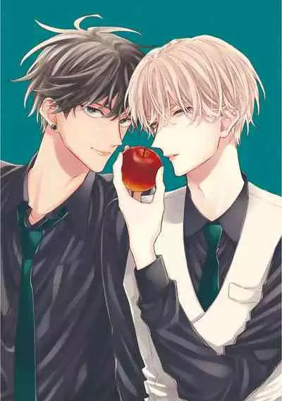 Shirayukihime ni Kuchizuke | 亲吻白雪姬 Ch. 1-6