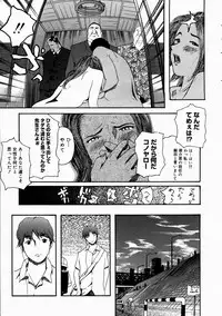 COMIC Megastore H 2003-07