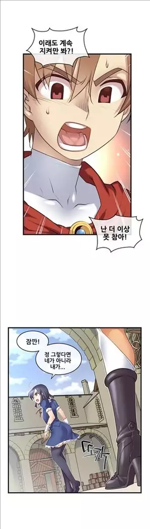 Master in My Dreams Ch.90-131