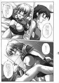 [Kinmekki Damashii (Sendorikun)] Suparobokko (Super Robot Wars)