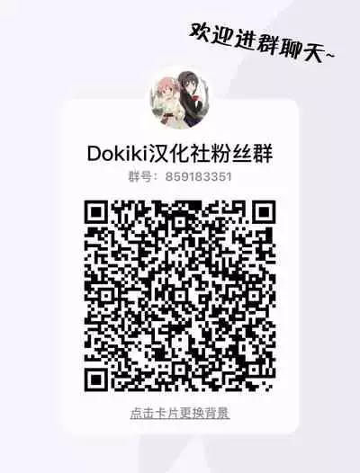 (C88) [Candy Club (Sky)] Endless Love ~Kako Kara no Present~ (Love Live!) [Chinese] [Dokiki漢化組]