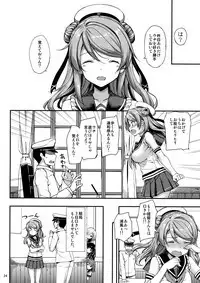 Jenova Collection JenoColle