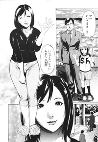 COMIC Megastore H 2009-12