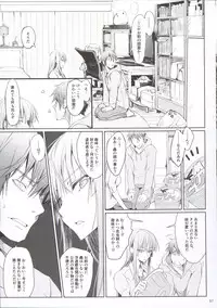 (C89) [UDON-YA (Kizuki Aruchu, ZAN)] Furohile Ge