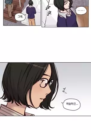 Atonement Camp Ch.0-50