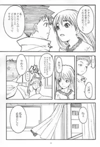 (C59) [Anime Brothers (Itsuki Kousuke)] Pink Bomb (FLCL)