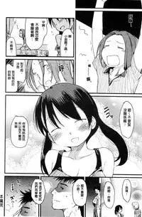 [Higenamuchi] MISDIRECTION [Chinese]