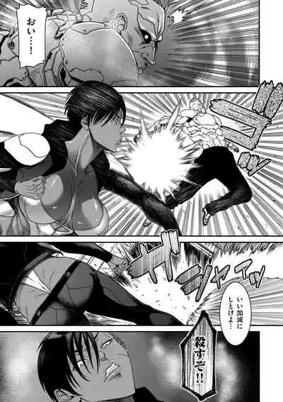 COMIC Kuriberon DUMA 2022-03 Vol. 34