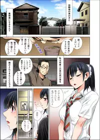 [DM-FC] Matabiraki Haha Shimai Taisetsu a Osananajimi no Shimai wa Ore no Kuzu Oyaji ni Ana o Sasageru...