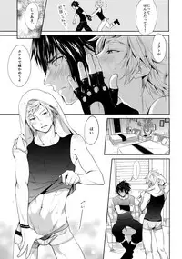 (TWINKLE MIRAGE 6) [Inufuro] Resutarumu o Kinpatsu-kun ga Hitoriaruki Suruto Kou Naru (Final Fantasy XV)