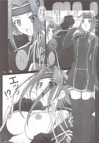 (C72) [IRODORI (SOYOSOYO)] SOYOSOYO'S WORKS-10 (Various)