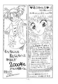 (C57) [Otonano Do-wa (Various)] Otonano Do-wa Vol. 11