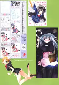 (C80) [Sem;Colon (Mitsu King)] SEM;COLOR 01 (Mayo Chiki!) [English] =Brolen+deadFreak=