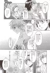 Manga Bangaichi 2009-10