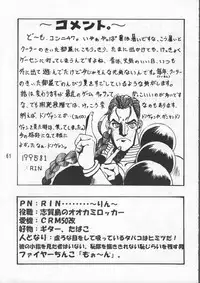 (C48) [GEBOKUDOU & Rikudoukan (Various)] ZERO COUNTER (Darkstalkers, Street Fighter)