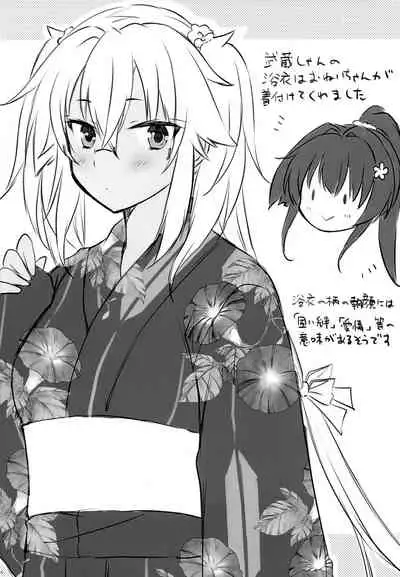 (AC2) [White Guardian (Mashiro Yukiya)] Daisenkan Koi o Suru Yukata to Kimi to Tsuki no Yoru (Kantai Collection -KanColle-)
