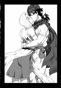 (C74) [Machwing (Raiun)] Zenryoku Bianca (Dragon Quest V)