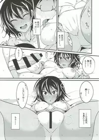 (C92) [Yojouhan (Shijou Sadafumi)] Uruka-chan to Ichaicha Shitai! (Bokutachi wa Benkyou ga Dekinai)