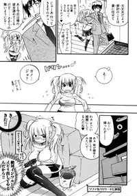 [Kishinosato Satoshi] Joshi no Kokoroe!