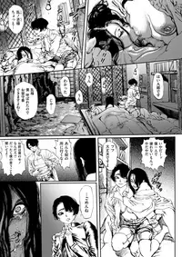 COMIC X-EROS #59 [Digital]