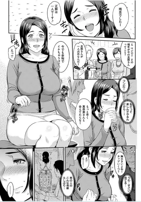 COMIC HANA-MAN 2016-10