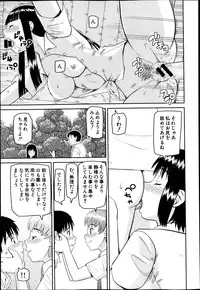 BUSTER COMIC 2013-05