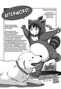 [DISTANCE] Joshi Lacu! - Girls Lacrosse Club ~2 Years Later~ [English] =The Lost Light=