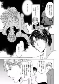 MAGAZINE BE×BOY 2016-11 [Digital]