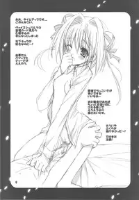 [Himegami (Nanase Aoi)] Cherry Blossom (D.C.II ～ Da Capo II ～)