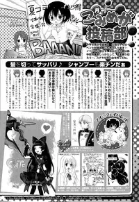 COMIC Megastore Alpha 2015-09