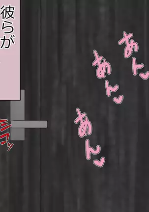 tsuma to no sekkusu o kinshi sare boku wa te koki sare nagara batō sareru