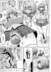 [Ahemaru] Ahekko Tengoku [Digital]