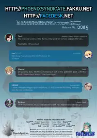 (C89) [Anmitsuyomogitei (Michiking)] Suwasete Kudasai Udonge-mama! | Let Me Suck On Them, Udonge-Mama! (Touhou Project) [English] [PSYN + Facedesk]