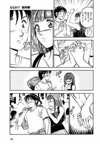 [Ma A Kou] Motto Motto Koisuru 5 Byousen - 5 Seconds to Love 2