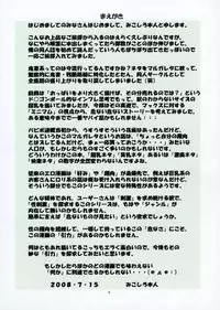 [Algolagnia (Mikoshiro Honnin)] St. Margareta Gakuen COLORFUL! Vol. 4 [English] =LWB=