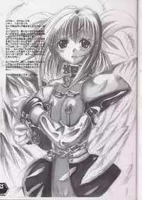 (C60) [SPT (Kakenasi, Maihime)] Kubiwa Tsuushin Volume 2 (Sister Princess, Card Captor Sakura, Steel Angel Kurumi)