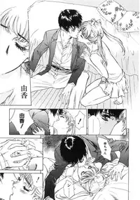 [Hazuki Kaoru] Shuuchi no Yakata