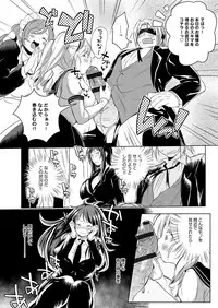 [kochi] Hentai Chuuihou!! [Digital]