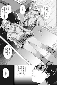 COMIC Penguin Club Sanzokuban 2017-03 [Digital]