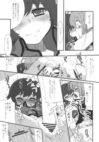 (C78) [AJINIHOUROKU (HANEMA)] Prism River 18 kin Goudoushi Trio Side Dish (Touhou Project)