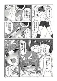 (Danmenzu Comic 1) [Oretachi Misnon Ikka (Misnon the Great)] Tuihou-kakugo Version.11 (Pani Poni)
