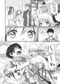 (C80) [Iorigumi (Tokita Arumi)] Time Limit Love (THE iDOLM@STER)